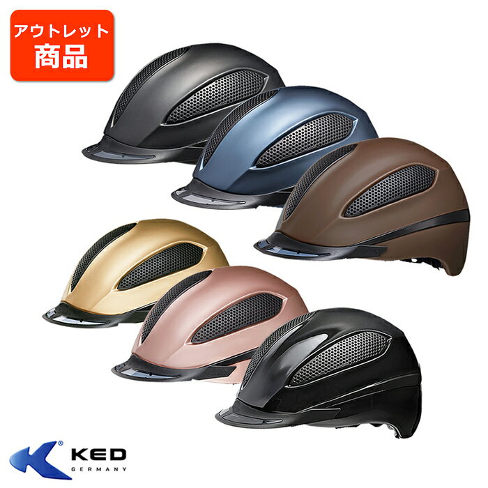 【アウトレット品】KED ヘルメットPASO DA99WZ |B級品 訳あり 乗馬用品 乗馬ヘルメット 乗馬用 サイズ調整 内部イン…