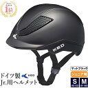 【送料無料】KED 乗馬 ヘルメット PINA ジュニア用(マット・ブラック) | 乗馬用品 乗馬ヘルメット 乗馬用 サイズ調整 内部インナー パッド 洗濯可 ...