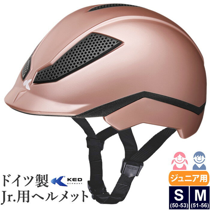 【送料無料】KED 乗馬 ヘルメット PINA ジュニア用（ローズピンク） | 乗馬用品 乗馬ヘルメ ...