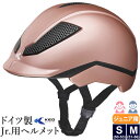 【送料無料】KED 乗馬 ヘルメット PINA ジュニア用(ローズピンク) | 乗馬用品 乗馬ヘルメット 乗馬用 サイズ調整 インナー パッド 洗濯可 ピンク ...