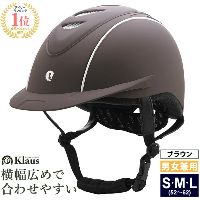 即納　キッズ乗馬用ヘルメット　ジュニア馬術ヘルメット　軽量乗馬ヘルメット高品質ヘルメット　大人気乗馬用ヘルメット　騎馬ヘルメット　最新モデル　乗馬用品　乗馬helmet　乗馬用品 キャップ 乗馬 用 安全 帽子 乗馬帽 馬具 用品 初心者 ビギナー 　通気性抜群作り