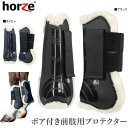 商品説明 Horzeの馬の足を守るボア付きの前肢用プロテクター左右セットです。 表面はTPUシェル素材、内側には柔らかなフワフワのボア（化繊素材）が施されており、馬の前肢を守ります。マジックテープ式。COB、FULLの2サイズ展開となっています。 手洗い可（洗った後はよく乾かして保管してください）。 カラー： ブラック（黒）、ネイビー（紺） 重さ（左右合計）： [COB]350グラム、[FULL]430グラム程度