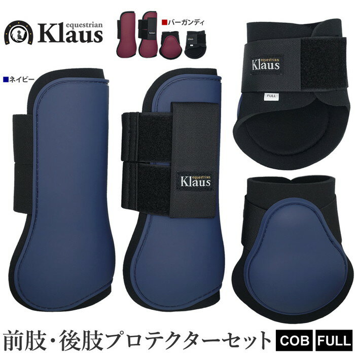 ̵Klaus  å ץƥ 4å KLS50 | COB/FULL    ϶  ۡ֡ ­ ...