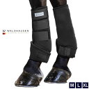 【送料無料】Waldhausen 馬用 ソフト・プロテクター WPS40 | 左右セット ホースブーツ ロング COB/FULL/Xfull サイズ 乗馬 馬 ...