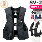 【送料無料】乗馬 エアバッグ プロテクター SV-2 女性用 | hit-air 乗馬用品 乗馬用 エアバッグプロテクター ボディプロテクター ベスト 乗馬用プロテクター プロテクターベスト 馬具 レディース 女性 エアバック ジャケット ヒットエアー SV2 軽量 エアーバッグ