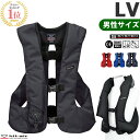 【送料無料】乗馬 エアバッグ プロテクター LV 男性用 | hit-air 乗馬用品 乗馬用 エアバッグプロテクター ボディプロテクター ベスト 乗馬用プロテクター プロテクターベスト 馬具 メンズ 男性 エアバック ジャケット ヒットエアー 軽量 エアーバッグ その1