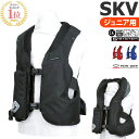 【送料無料】乗馬 エアバッグ プロテクター SKV ジュニア用 | hit-air 乗馬用品 乗馬用 エアバッグプロテクター ボディプロテクター 安全 ベスト ...