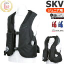 【送料無料】乗馬 エアバッグ プロテクター SKV ジュニア用 hit-air 乗馬用品 乗馬用 エアバッグプロテクター ボディプロテクター ベスト 乗馬用プロテクター プロテクターベスト 馬具 ジュニア 子供 子供用 エアバック ジャケット ヒットエアー 軽量 エアーバッグ