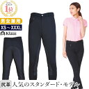 乗馬 キュロット GN 尻革（ネイビー） Klaus 男女兼用 | 乗馬用品 パンツ ズボン 乗馬キュロット 乗馬ズボン 乗馬パンツ 乗馬用キュロット 乗馬用パンツ 乗馬用ズボン ブリーチ メンズ レディース 男性用 女性用 紺 紺色 乗馬 乗馬用 馬具 クラウス