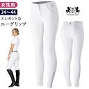 【送料無料】B//VERTIGO 乗馬 キュロット BVGF3 シリコン ニーグリップ（ホワイト） 女性用 競技用 UVカット 白 ラインストーン 乗馬用品 競技会用 パンツ ズボン レディース 乗馬キュロット 膝 グリップ 膝革 乗馬ズボン 乗馬パンツ 乗馬用 馬具 競技会 大会用