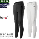 【送料無料】Horze 乗馬 キュロット HZGM1 シリコン 膝グリップ 男性用 | 乗馬用品 パンツ ズボン メンズ 乗馬キュロット 撥水 乗馬ズボン 乗馬パンツ 乗馬用キュロット 乗馬用パンツ 乗馬用ズ…