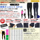 【送料無料】乗馬 キュロット KP10 シリコン Klaus | 女性用 男性用 ブラック ネイビー 乗馬用品 パンツ ズボン レディース メンズ 乗馬キュロット 乗馬ズボン 乗馬パンツ 乗馬用キュロット 乗馬用パンツ 乗馬用ズボン 乗馬用 フルグリップ 馬具 尻革 フルシート 3