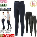 【送料無料】乗馬 キュロット ジュニア用 共布 ECN10 | 乗馬用品 パンツ ズボン Riding World 乗馬用品 乗馬用 乗馬 子供用 キュロット Jr. キッズ コットン 乗馬ズボン 乗馬パンツ 乗馬用キュロット 乗馬用パンツ 乗馬用ズボン レディース 初心者 馬具