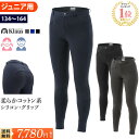 【送料無料】乗馬 キュロット KP10 シリコン Klaus | 女性用 男性用 ブラック ネイビー 乗馬用品 パンツ ズボン レディース メンズ 乗馬キュロット 乗馬ズボン 乗馬パンツ 乗馬用キュロット 乗馬用パンツ 乗馬用ズボン 乗馬用 フルグリップ 馬具 尻革 フルシート