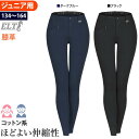 【送料無料】ELT 乗馬 キュロット ジュニア用 FKJ1 膝革 | 乗馬用品 パンツ ズボン ジュニア 乗馬キュロット 乗馬ズボン 乗馬パンツ 乗馬用キュロッ...