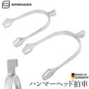 【送料無料】SPRENGER ハンマーヘッド 拍車 SPR33 ピン20mm | 乗馬用 ステンレス 拍車 レディース 女性用 メンズ 男性用 スプレンガー ス...
