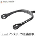 【送料無料】軽量ノンスリップ拍車 SP6A Waldhausen | 乗馬用 プラスチック 先丸 拍車 男女兼用 メンズ レディース 男性 女性 乗馬拍車 乗馬用拍車 乗馬用品 乗馬 馬 馬具 その1