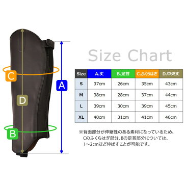 【送料無料】乗馬用 ハーフチャップス KCR 本革ゲートル(ブラウン) Klaus | 乗馬用品 馬具 レザー 本皮 ハーフチャプス チャップス チャプス 乗馬 茶色 レギンス スパッツ ゲートル 足 プロテクター 男女兼用 レディース メンズ ジュニア 男性 女性 子供 ユニセックス 脚絆