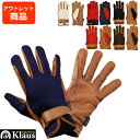 【アウトレット品】Klaus 乗馬用 ワッフル・レザーグローブ 本革手袋（ベージュ、紺、黒、茶、赤× ...