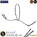 【送料無料】BR ランニング・マルタンガール BTM20 | 本革 マルタン マルタンガール FULLサイズ 本皮 レザー ブラック ブラウン 黒 茶 フル サ...