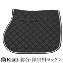 【送料無料】Klaus ゼッケン BA6 総合・障害用（ブラック） | 厚手 ロープライン入り 黒 サドルパッド パッド 鞍下 総合 綜合用 馬場 障害 障碍 オールパーパス クッション 馬具 馬 馬用 乗馬 乗馬用 乗馬用品 その1