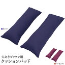 Klaus 穴あきゼッケン用 クッションパッド BAHPP | スペア用 左右セット インナーパッド 穴あき ゼッケン 交換用 BAH80用 パッド インナー ...