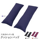 Klaus 穴あきゼッケン用 クッションパッド BAHPP | スペア用 左右セット インナーパッド 穴あき ゼッケン 交換用 BAH80用 パッド インナー ...