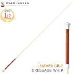 【送料無料】Waldhausen 乗馬用 レザーグリップ長鞭LWA2（ブラウン×ベージュ） 110cm/120cm | ロング ムチ 鞭 長鞭 馬鞭 乗馬鞭 乗馬ムチ 乗馬用鞭 乗馬用ムチ レザー 革 皮 茶色 茶 男女兼用 レディース メンズ ジュニア 男性 女性 子供 むち 乗馬 乗馬用品 馬 馬具