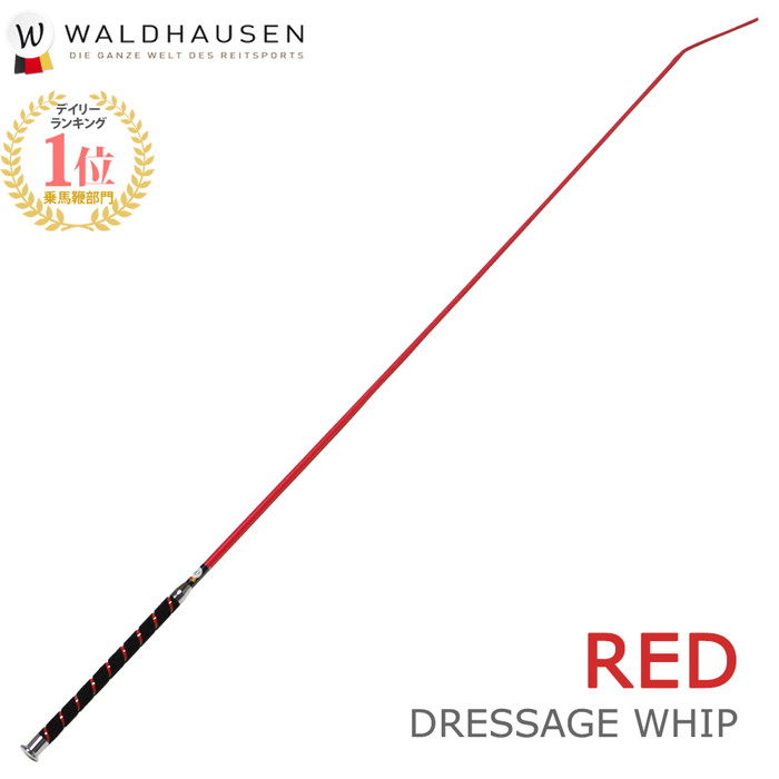 Waldhausen 乗馬用 ベロアグリップ長鞭LWB1（レッド） 110cm/120cm | ロング ムチ 鞭 長鞭 馬鞭 乗馬鞭 乗馬ムチ 乗馬用鞭 乗馬用ムチ ベロア 赤 男女兼用 レディース メンズ ジュニア 男性 女性 子供 ユニセックス むち ドレサージュ 乗馬 乗馬用品 馬 馬具
ITEMPRICE