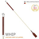 【送料無料】Waldhausen 乗馬用 レザーグリップ短鞭SWA2（ブラウン×ベージュ） 65cm ...
