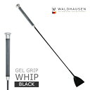 【送料無料】Waldhausen 乗馬用 ゲルグリップ短鞭SWB1 ブラック 50cm/65cm | ショート ムチ 鞭 短鞭 馬鞭 スティック ステッキ 乗馬鞭 乗馬ムチ ゲル 乗馬用鞭 乗馬用ムチ 黒 男女兼用 レディ…