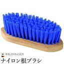 馬用 ナイロン根ブラシ BA1(ブルー) Waldhausen | 手入れ 手入れ用品 ケア お手入れ マッサージ ブラシ 青 根ブラシ ナイロン 乗馬 馬 馬...