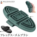 商品説明 Waldhausenのフレキシブル仕様のゴムブラシです。 馬体にあわせて柔軟に湾曲します。ほどよい弾力のゴム素材製。馬体の汚れ落としや、抜け毛取り、マッサージなどに。 ・重さ：230グラム程度 ・大きさ：縦18.5cm×横幅9.5cm×厚さ2.5cm