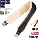 【送料無料】Horze ボアフリース付き