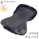 【送料無料】ボア付き ゲルパッド WGPF1（ブラック） Waldhausen 黒 ジェル ゲル パッド ジェルパッド 通気性 合繊 フェイク ファー 鞍下 ハーフパッド フワフワ ボア クッション 馬具 馬 馬用 乗馬 乗馬用 乗馬用品