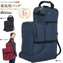 Klaus 乗馬用 ブーツバッグ LBH1 ヘルメット収納可 | バッグ 乗馬バッグ 乗馬用バッグ 紺 紺色 ネイビー 収納 男女兼用 レディース メンズ ジュニア ロングブーツ ヘルメット 靴 ショルダーバッグ ストラップ ブーツバック 乗馬 乗馬用品 馬具