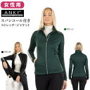 【送料無料】ANKY テクノストレッチ・ジャケット ANJK25 | アンキー 女性用 レディース ストレッチ 上着 ウェア 乗馬用ジャケット ジャ..