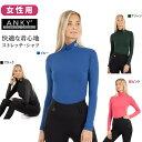 【送料無料】ANKY 長袖 モックネック