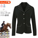 商品説明 Equi-Themeのジュニア用のストレッチ入り競技会用ジャケットです。 伸縮性の高いソフトな風合いの生地感で、体をスムーズに動かすことができます。防風・撥水仕様で、通気性も良く汗がこもりにくいので快適です。 左右フラップポケット付き。動きやすいサイドベンツ仕様（背面左右にスリット）。 内側にはフリース系素材（裏起毛）。洗濯可（水温30度以下、手洗いモード等推奨）。大きいサイズは大人の女性でも着用可能なサイズ感となっています。 カラー：ブラック（黒） 素材：ポリエステル94%、エラスタン6％ ※外箱はありませんため、畳んだ状態でダンボールに入れてのお届けとなります。保管・輸送時についたシワが残っている場合もありますが、予めご了承くださいますようお願いいたします。 ※ロゴ刺繍やボタン表面のデザインは、製造ロットにより写真と異なる場合がございます。