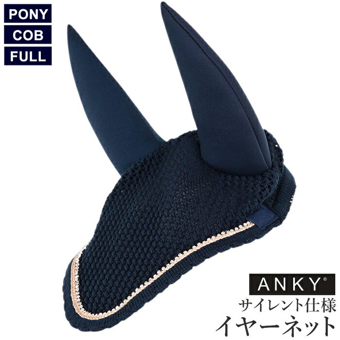 ̵ANKY ꥹ롦䡼ͥå AENN2 | ɲ  ͥå С  С 󥭡 䡼С ɥ쥹 饤󥹥ȡ ե饤ա      ϶