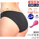 【送料無料】Derriere 女性用 パッド付き パンツ DW1（ブラック/ホワイト/ベージュ） | レディース 女性 女 デリア ショーツ パンティ パンティー 黒 白 肌色 パッド パット クッション 乗馬 乗馬用 乗馬パンツ 下着 乗馬下着 アパレル アンダーウェア 乗馬ウェア 乗馬用品 その1