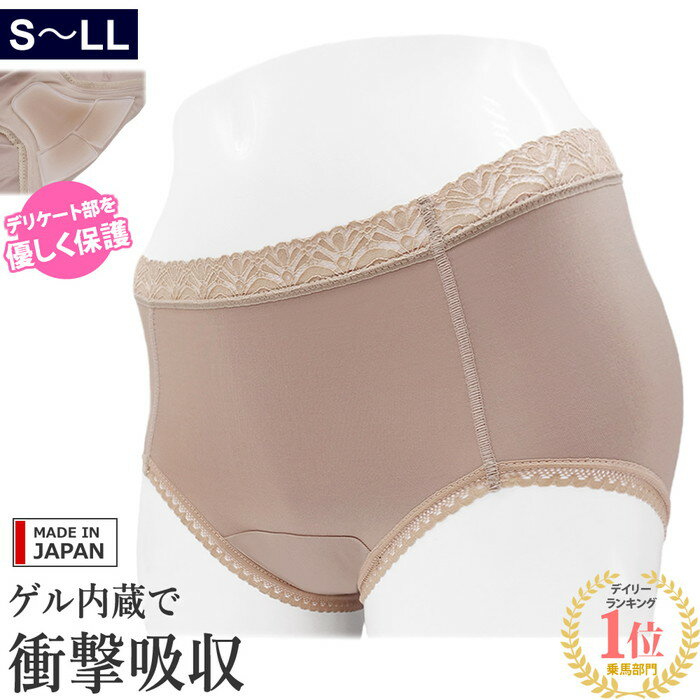 【送料無料】Derriere 男性用 パッド付き パンツ DM2（ブラック/ホワイト） | メンズ 男性 男 デリア ショーツ ボクサーパンツ 黒 白 パッド パット クッション 乗馬 乗馬用 乗馬パンツ 下着 ウェア 乗馬下着 アパレル 吸汗 アンダー アンダーウェア 乗馬ウェア 乗馬用品