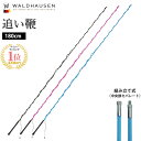 商品説明 Waldhausenのシンプルな追い鞭です。 収納や持ち運びがしやすい組み立て式（中央部セパレート）。 ・サイズ：シャフト180cm＋ラッシュ250cm ・カラー：　ブラック、ピンク、水色 ・重さ：　250グラム程度