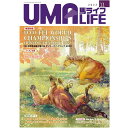 UMA LIFE 馬ライフ 2022年11月号