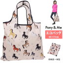 Pony＆Me 馬柄 エコバッグ ECB101（ベー