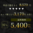 【送料無料】【冷凍】満足点心セット　11種48個 母の日ギフトセット 詰め合わせ 上海料理 状元樓（じょうげんろう）人気 おすすめ 横浜中華街 中華 点心 飲茶 惣菜 お取り寄せグルメ 内祝い プレゼント 食品 食べ物 無添加 2