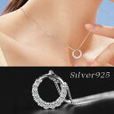 a56#ネックレス レディース 日本国内当日発送 可愛い アクセサリー 女性用 ペンダント 大人 シルバー925 上品 エレガント 華奢 ダイヤモンド 誕生日プ...