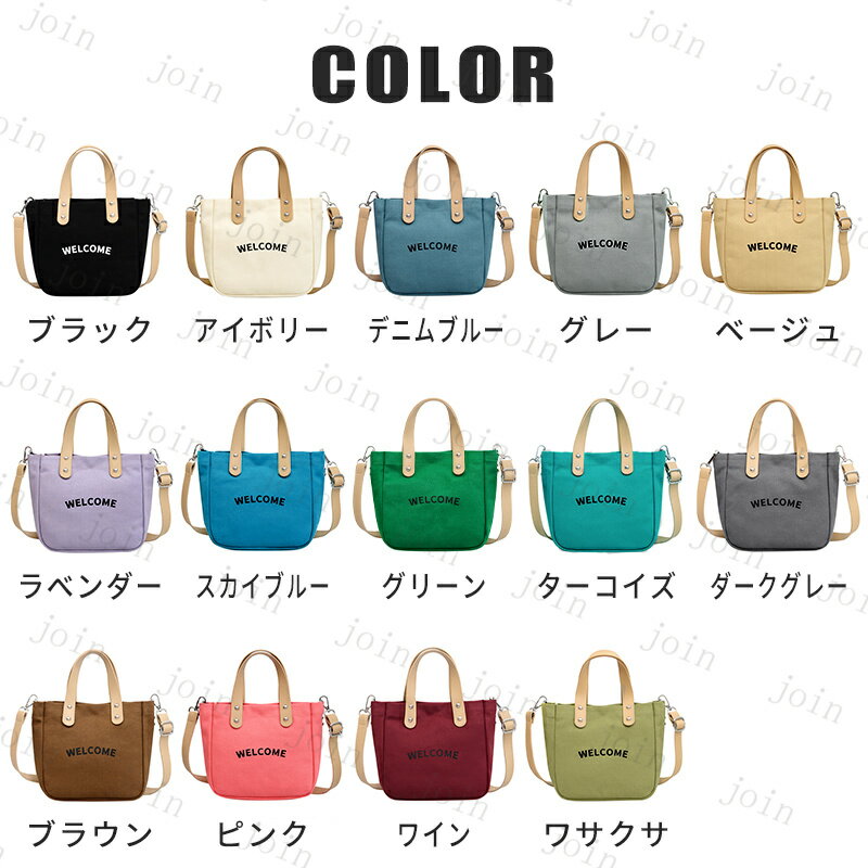 ba120a#ショルダーバッグ レディース 小さめ 日本国内当日発送 14color 2way ハンドバッグ 帆布バッグ ショルダー 通学 韓国 斜め掛けバッグ 軽量 ミニバッグ おしゃれ トートバッグ