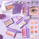 ★ご覧頂き有難うございます。 【商品説明】 ●8colors チークカラー、メイクアップコスメ！！ 備考: ※モニターの発色の具合によって実際のものと色が異なる場合がございます。 ★★★★★★ 発送について(※必読) ★★★★★★ ■メール...