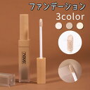 cs541 NOVO シェーディング 日本国内当日発送 3color ノヴォ リキッドハイライター 立体感 ベースメイク ツヤ肌 ファンデーション 小顔効果 フェースカラー 透明感 プチプラ 韓国コスメ